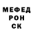 Кетамин VHQ Mirk Yeaaahh
