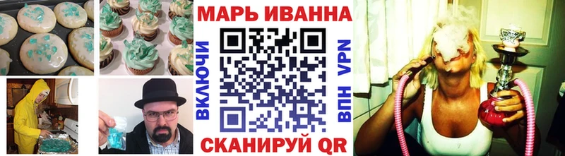 Canna-Cookies марихуана Обоянь
