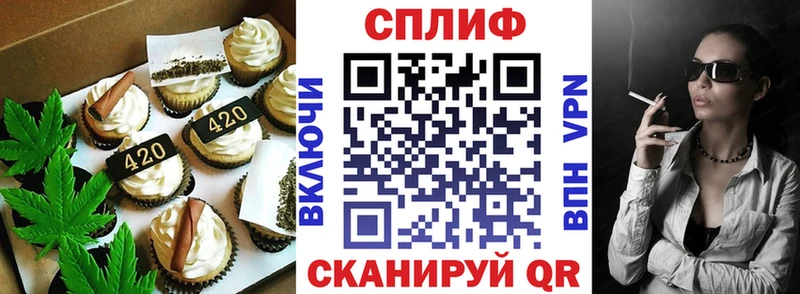 Cannafood марихуана  цена наркотик  Обоянь 