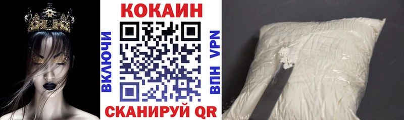 где купить наркоту  Обоянь  Cocaine Перу 