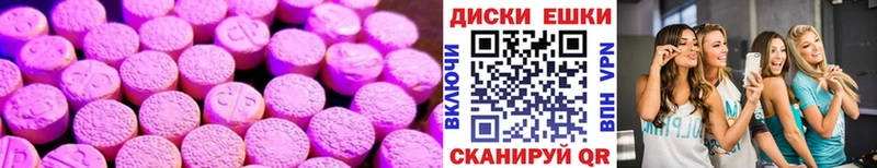наркошоп  Обоянь  ЭКСТАЗИ бентли 