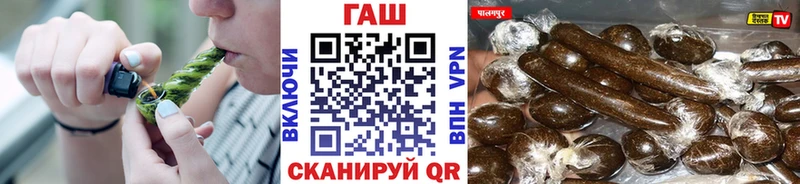 ГАШИШ hashish  наркота  Обоянь 