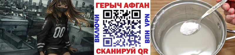Героин герыч  где купить наркоту  Обоянь 