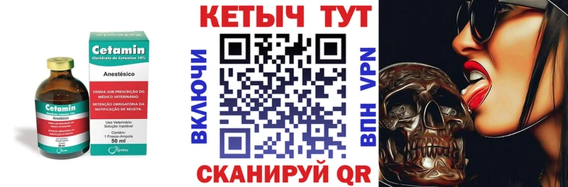 купить закладку  Обоянь  Кетамин ketamine 