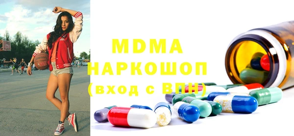 MDMA Алексеевка