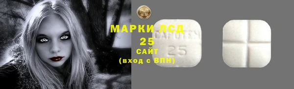 MDMA Алексеевка