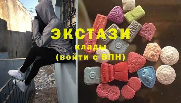 MDMA Алексеевка