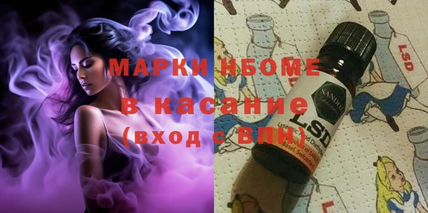 mix Алексин