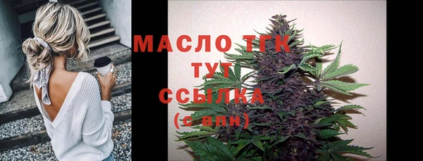 MDMA Алексеевка