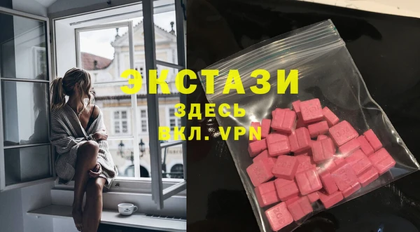 MDMA Алексеевка