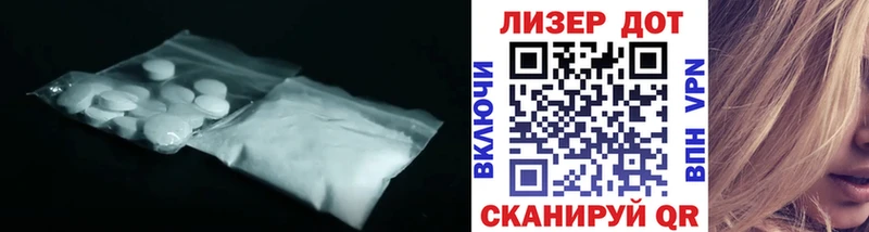 кракен   Обоянь  ЛСД экстази ecstasy 