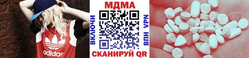 МДМА молли  блэк спрут ссылка  Обоянь 