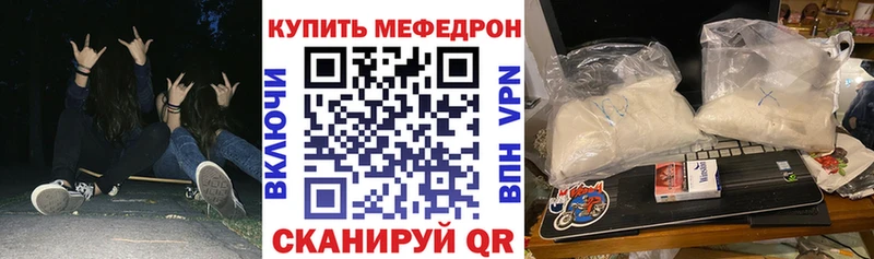 где купить Обоянь Мефедрон VHQ