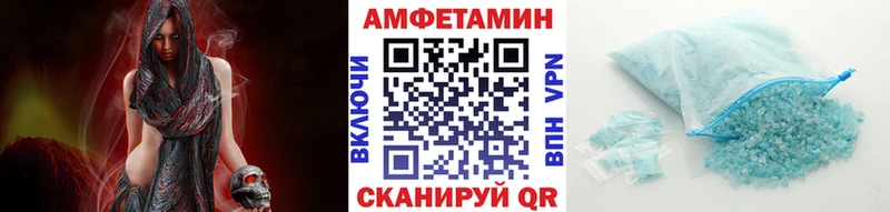 Метамфетамин Декстрометамфетамин 99.9% наркотики Обоянь