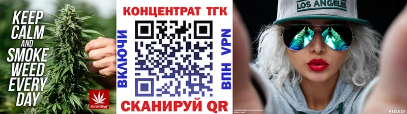 Дистиллят ТГК вейп  где найти   Обоянь 